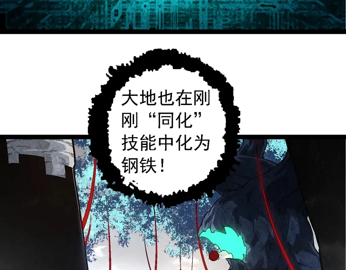 第183话 白龙42