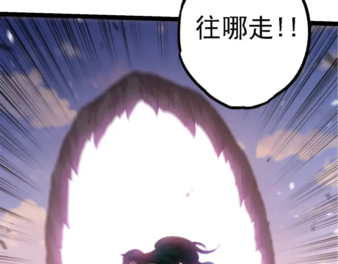 第138话 蛇女129
