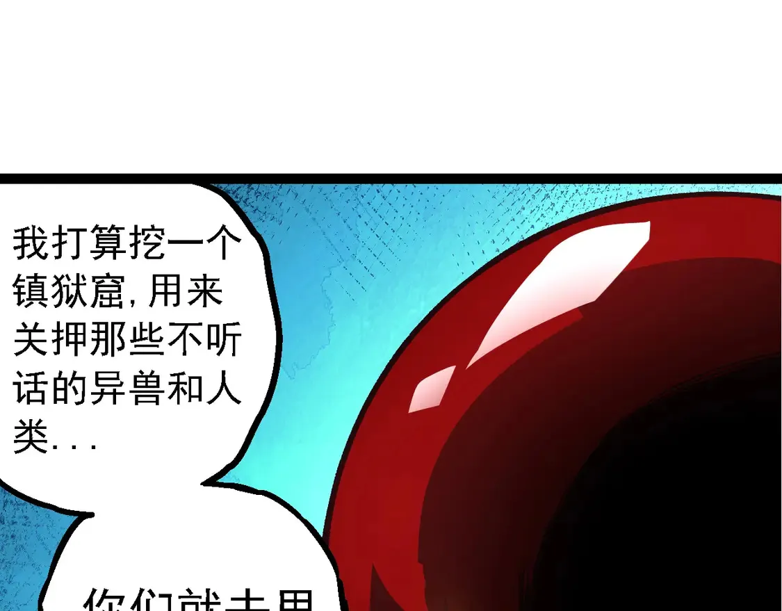 第182话 元素之心94
