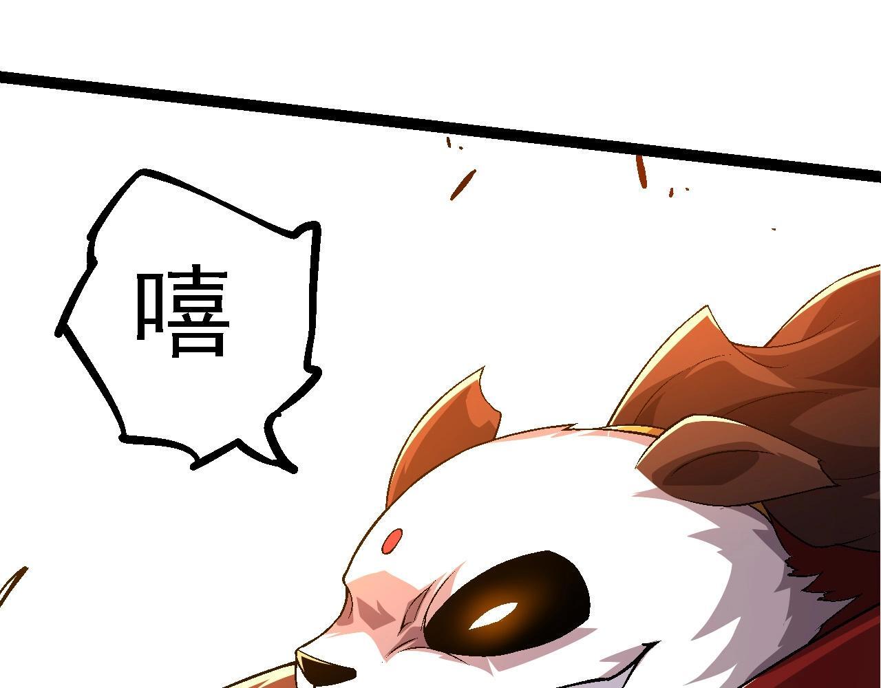 第107话 招揽22