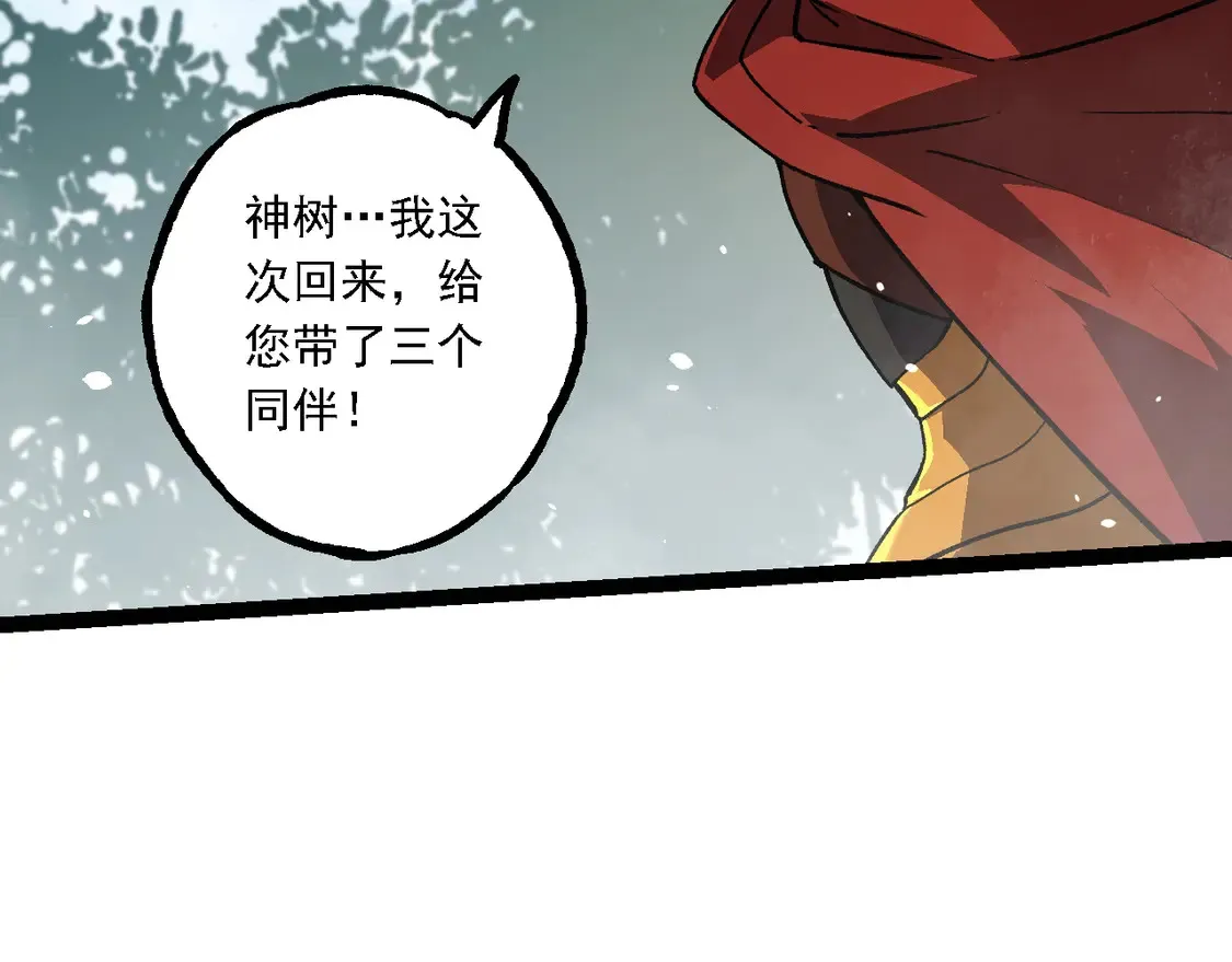 第192话 绝对进化35