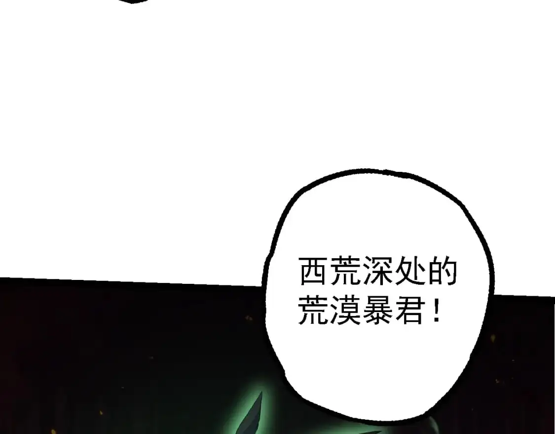 第147话 征战开启56