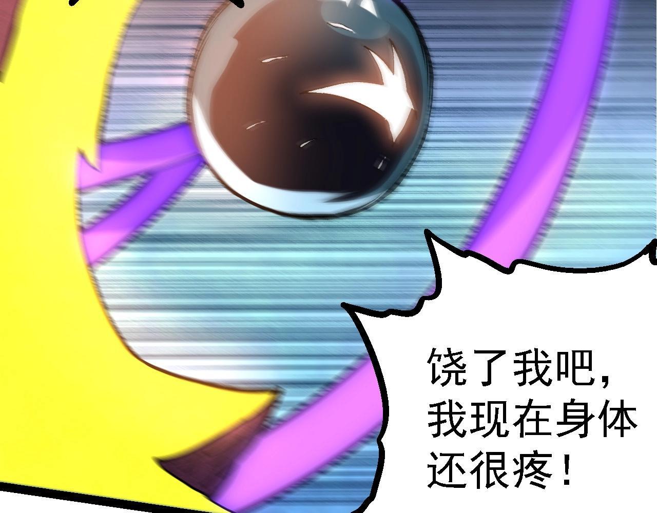 第96话 霸主之争20