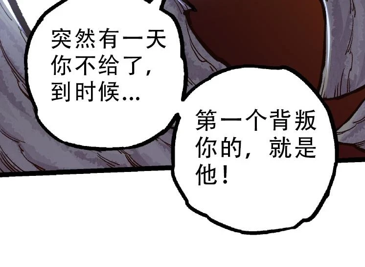 第34话 强大的自由者23