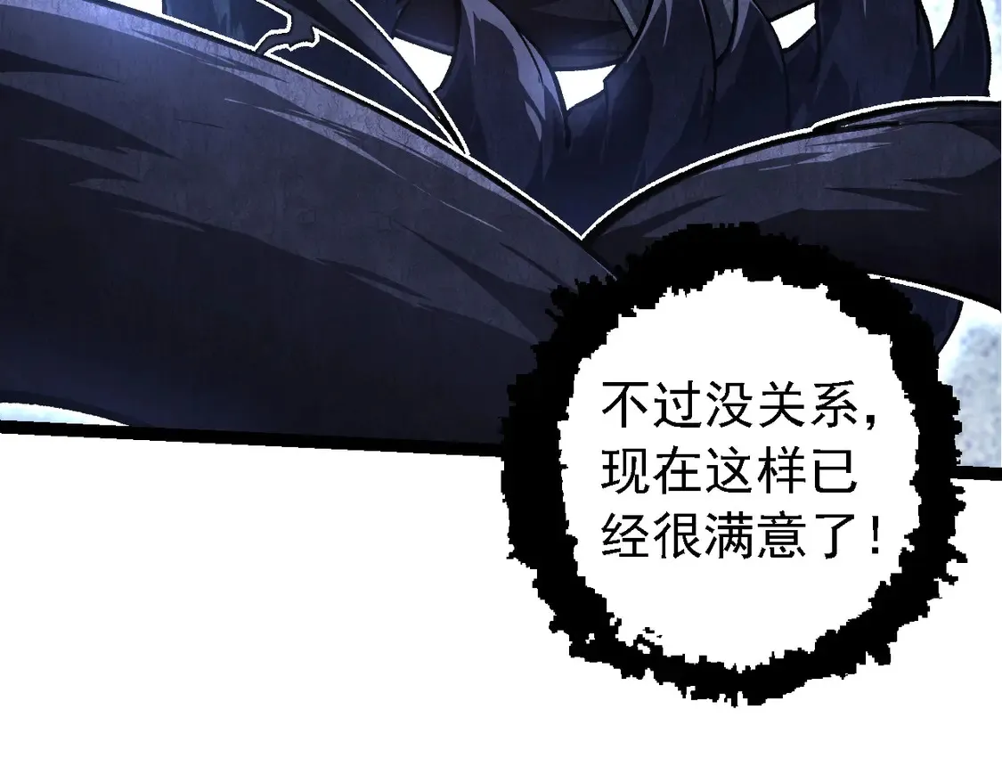 第185话 紫镰88