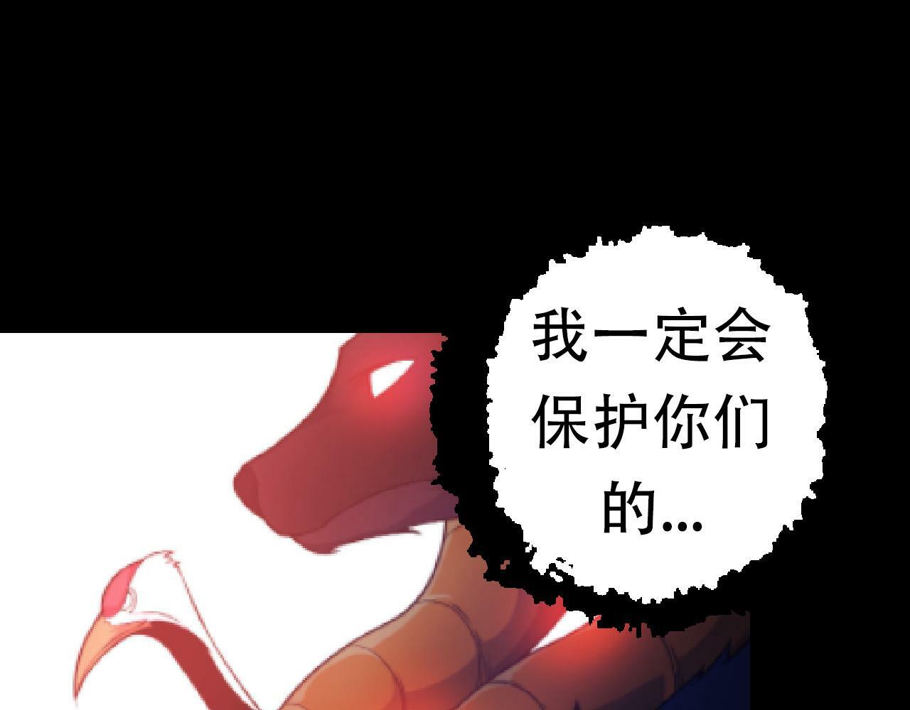 第64话 最强灵力导弹144