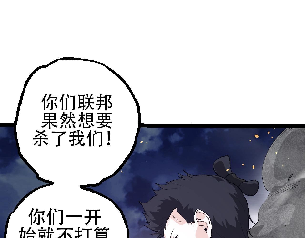 第93话 三方混战27