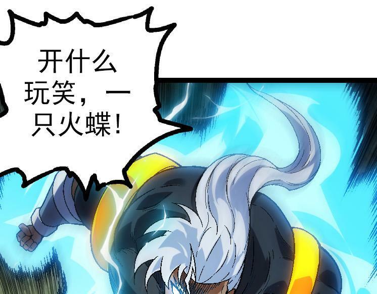第44话 小灵与少将的决斗124
