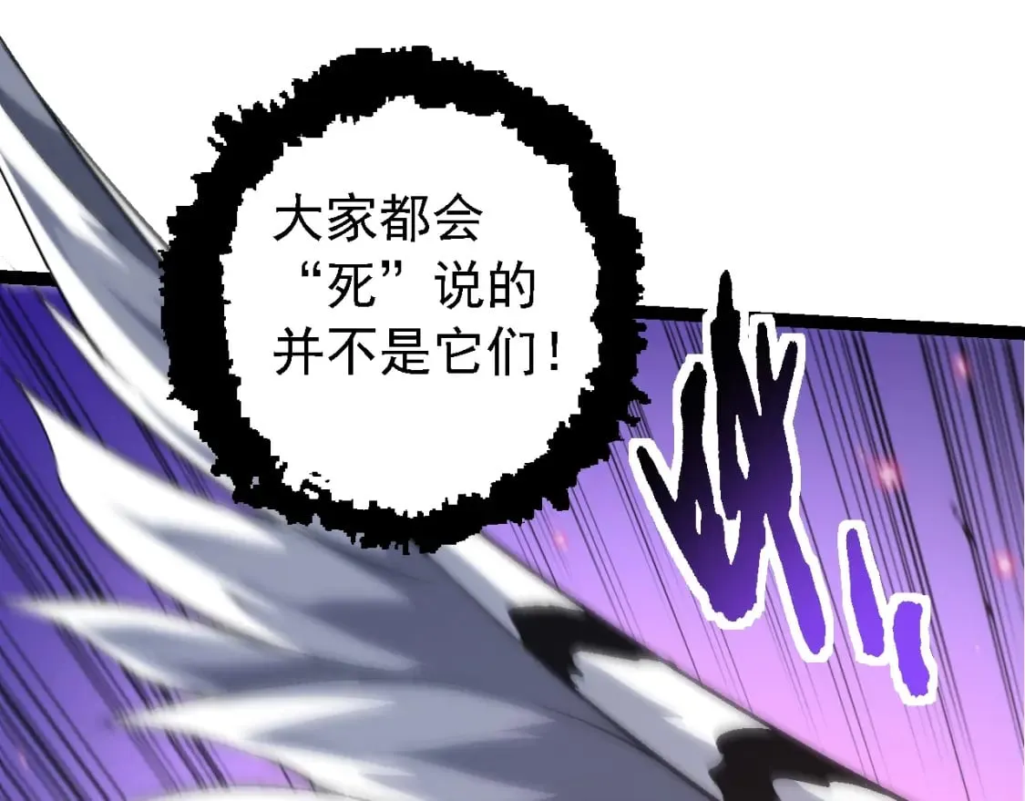 第152话 登陆34