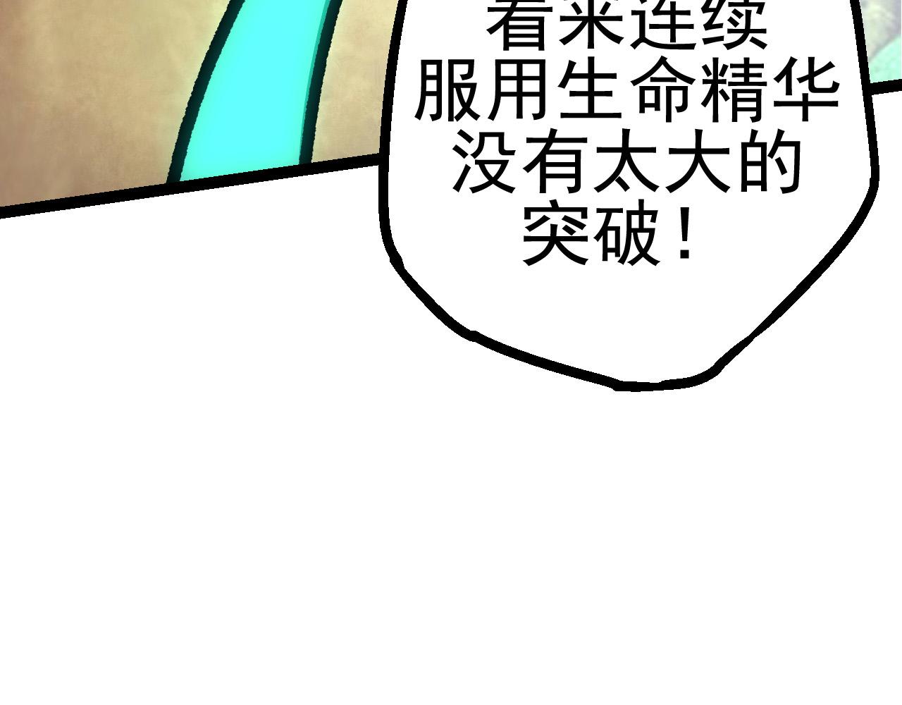 第17话 灵力检测卫星26