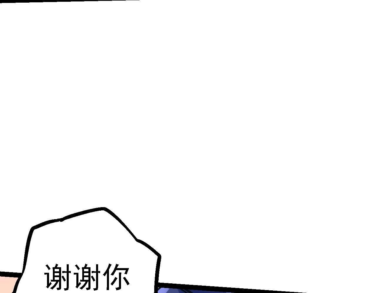 第98话 来自北方的朋友56