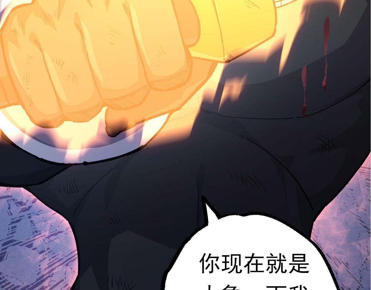 第57话 强敌，超凡一阶58