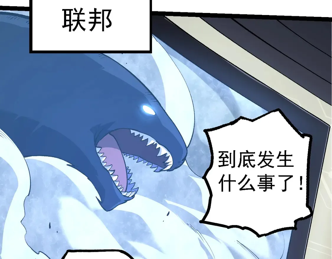 第186话 伸出獠牙49