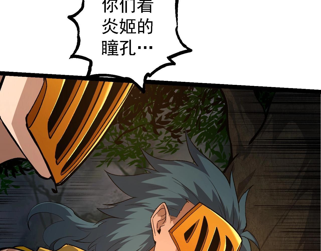 第102话 强大的小灵89