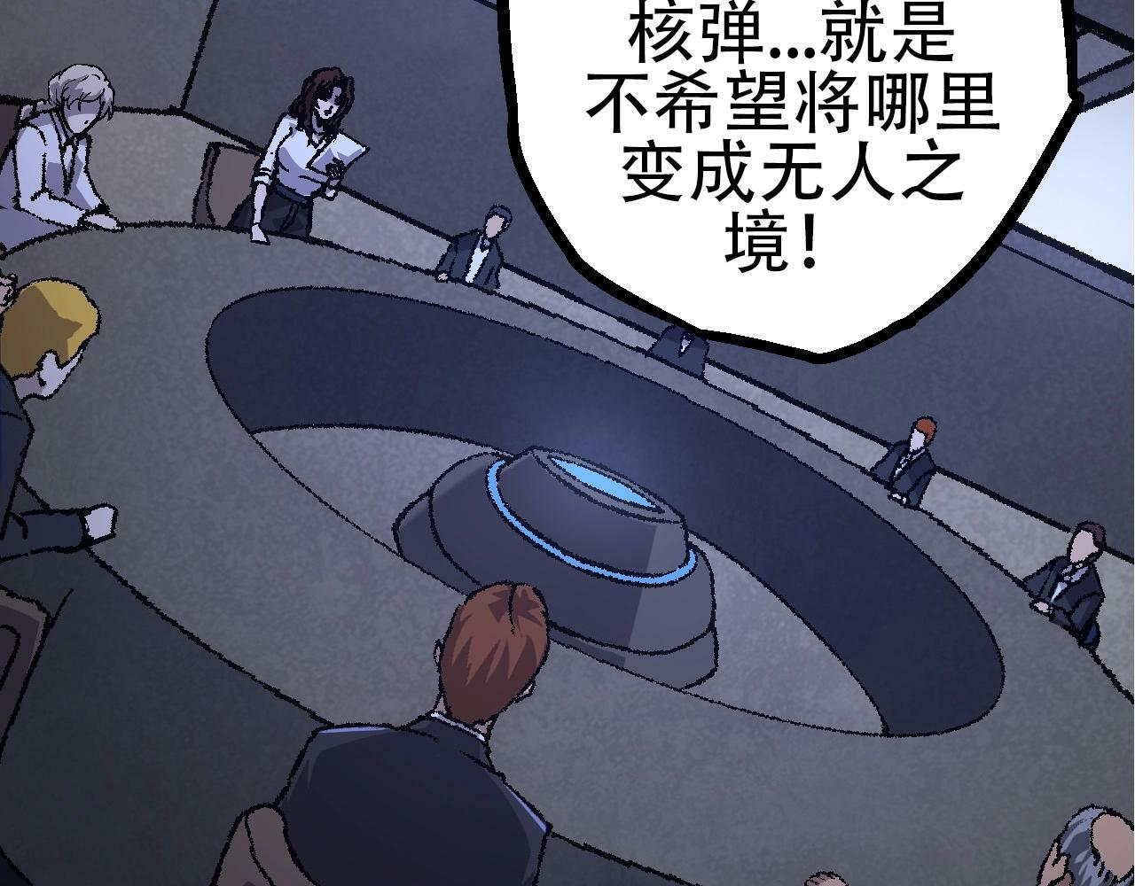 第75话 灵力导弹来袭22