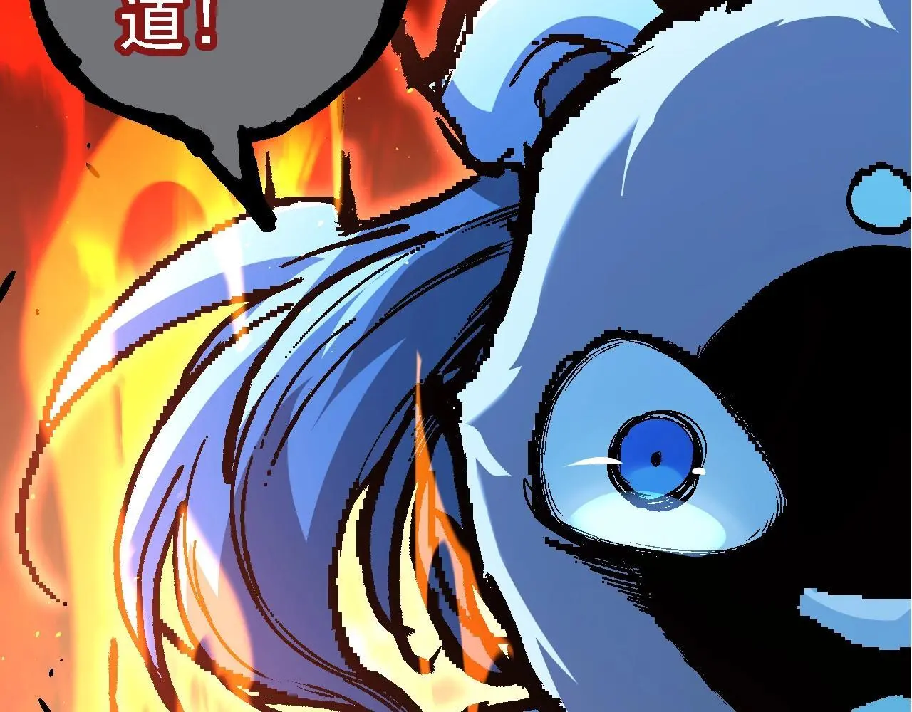 第111话 对决132