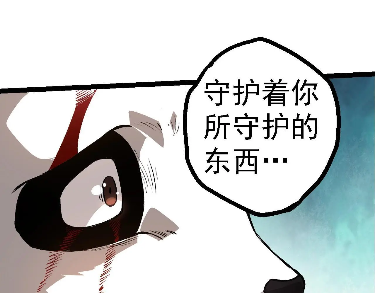 第127话 依靠64