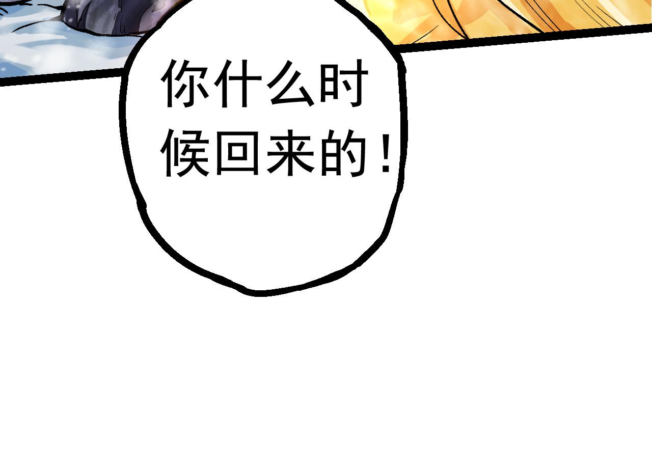第24话 新的发现69