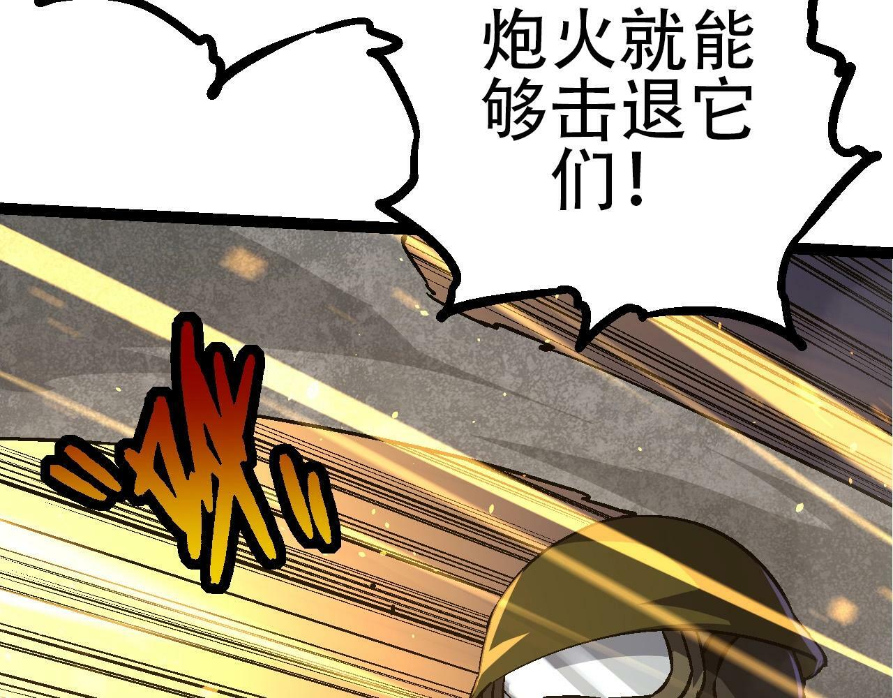 第76话 树界降临29
