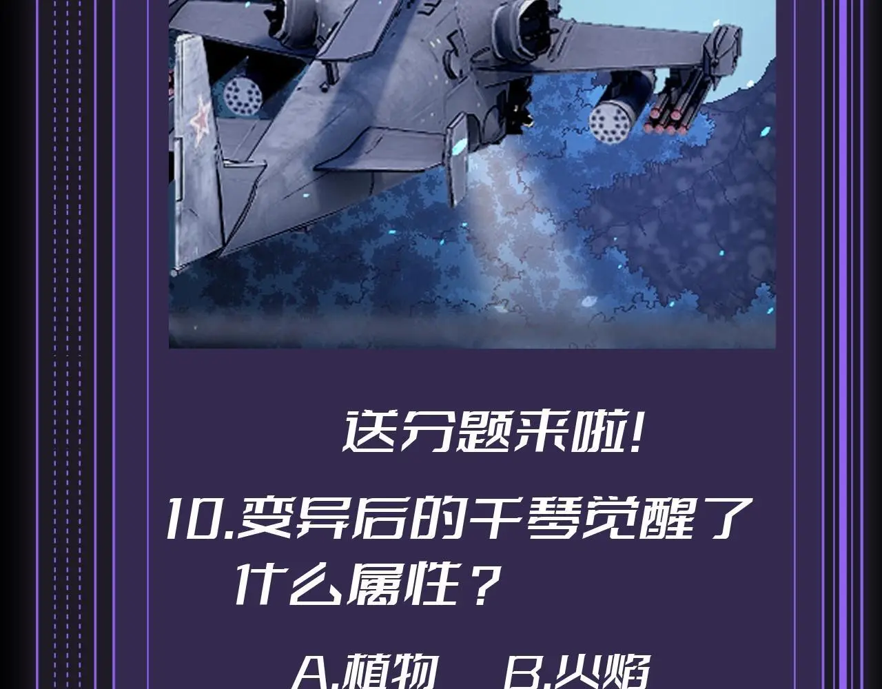 第10期 特别企划：十级读者测试15