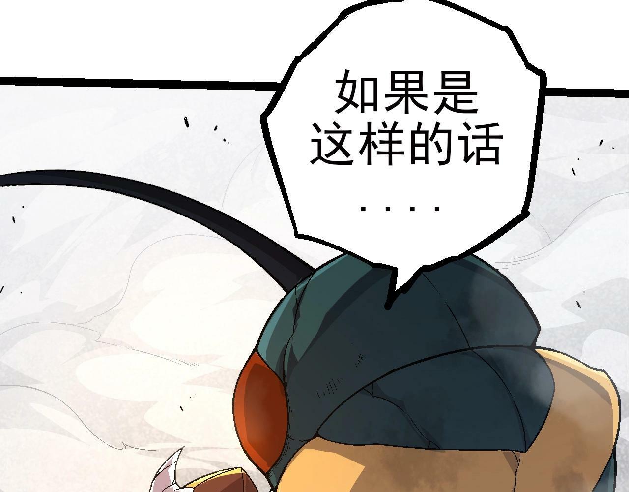 第59话 挑战命运的力量27