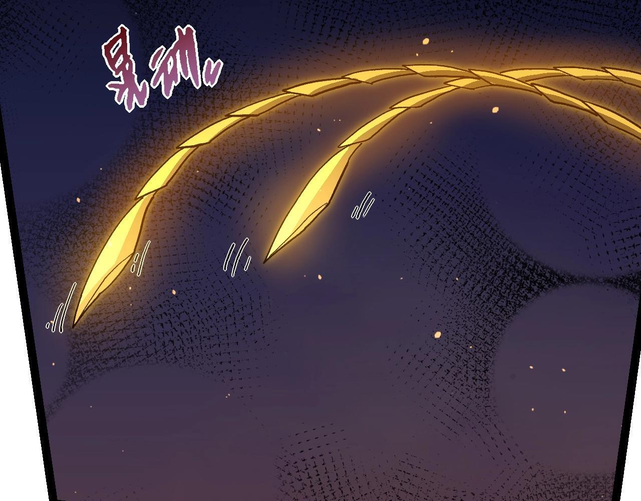 第92话 追击140