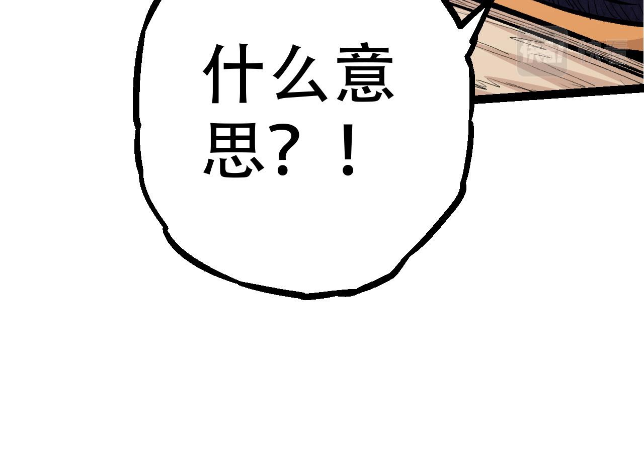 第15话 双魂一体123