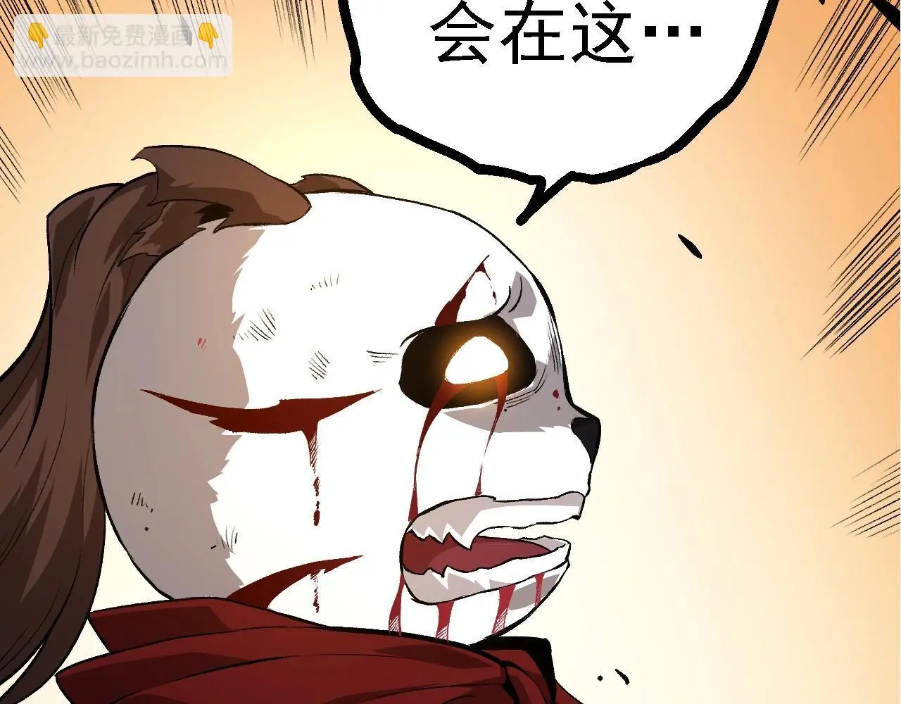 第127话 依靠52