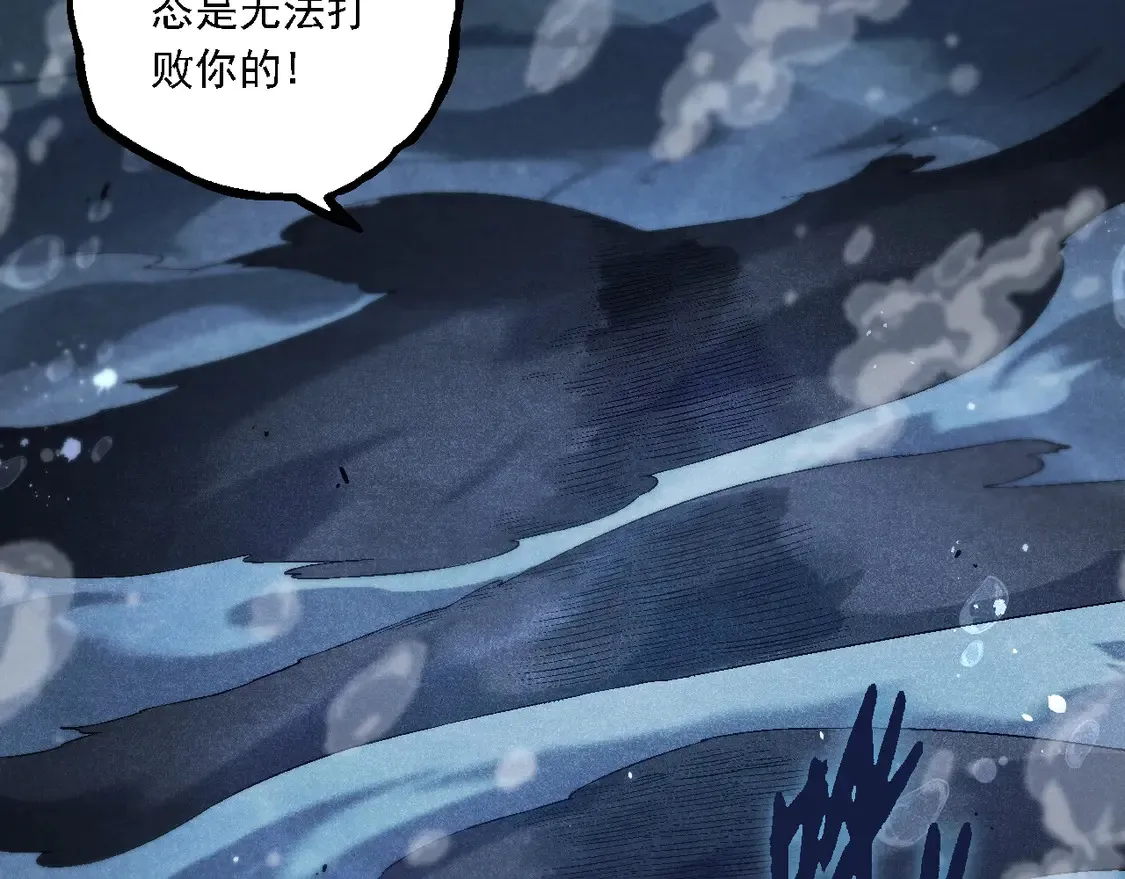 第196话 擒敌26