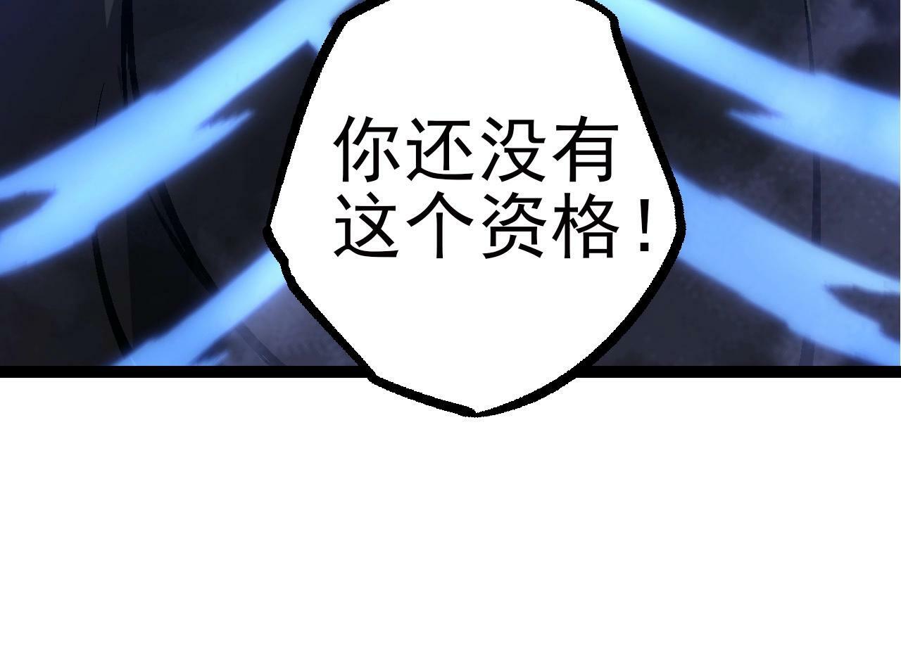 第59话 挑战命运的力量133