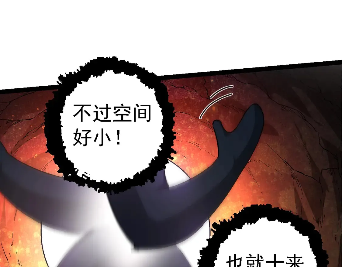 第193话 开启天眼62