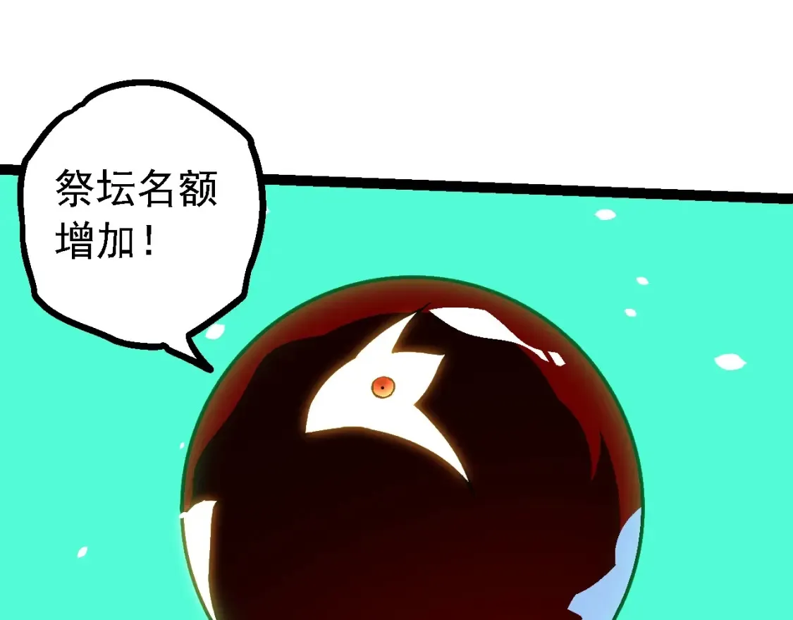 第165话 扩张64