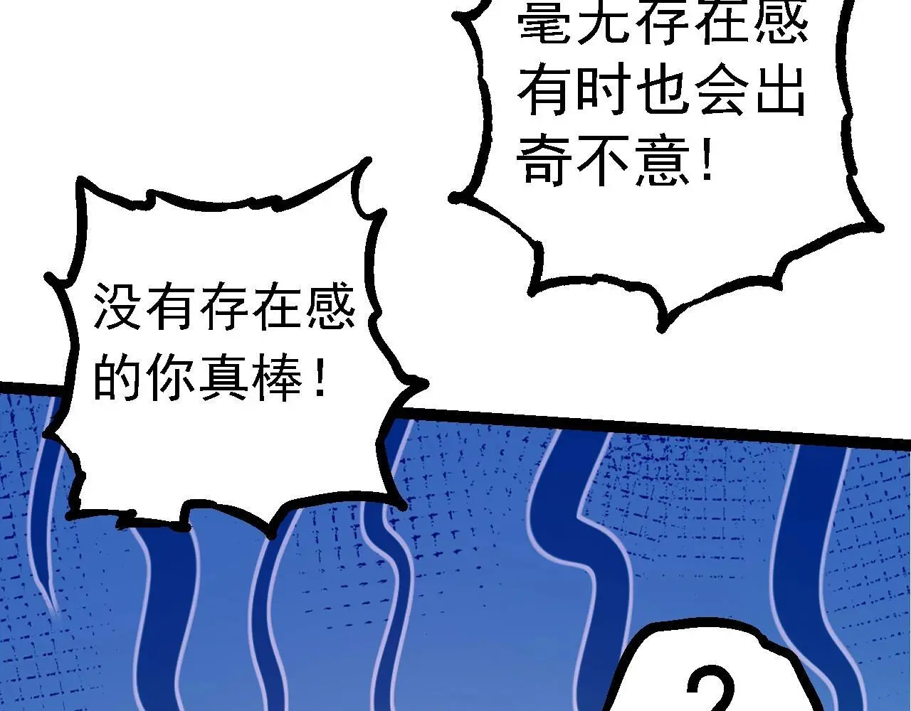 第128话 联手96