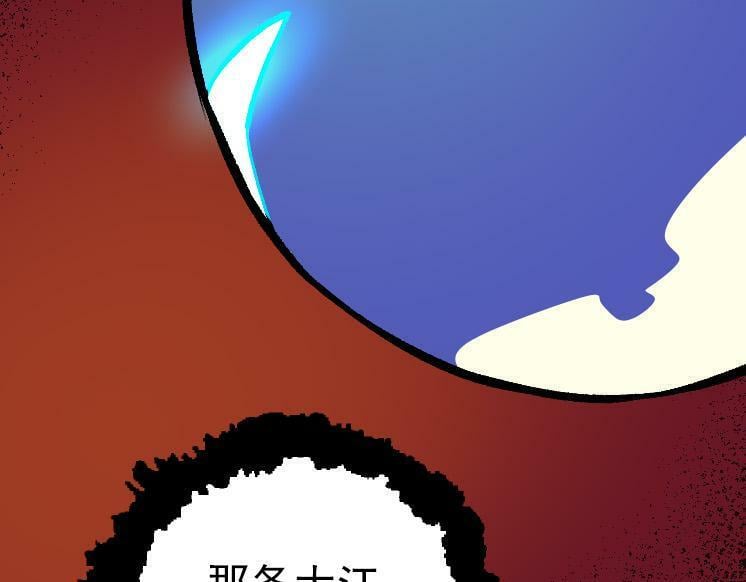 第40话 作战前夕12