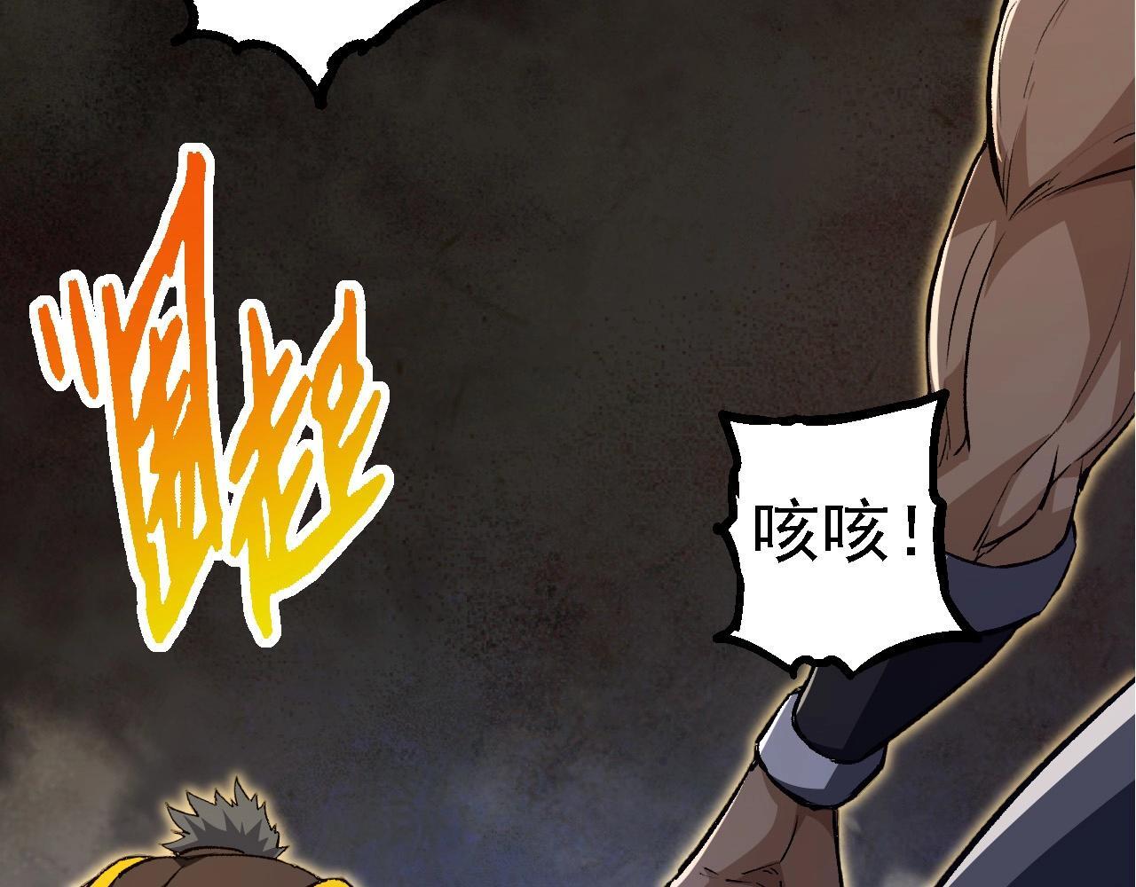 第99话 灵花出世125