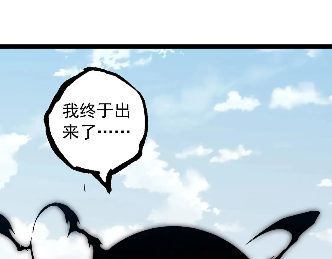 第203话 黑暗现身6