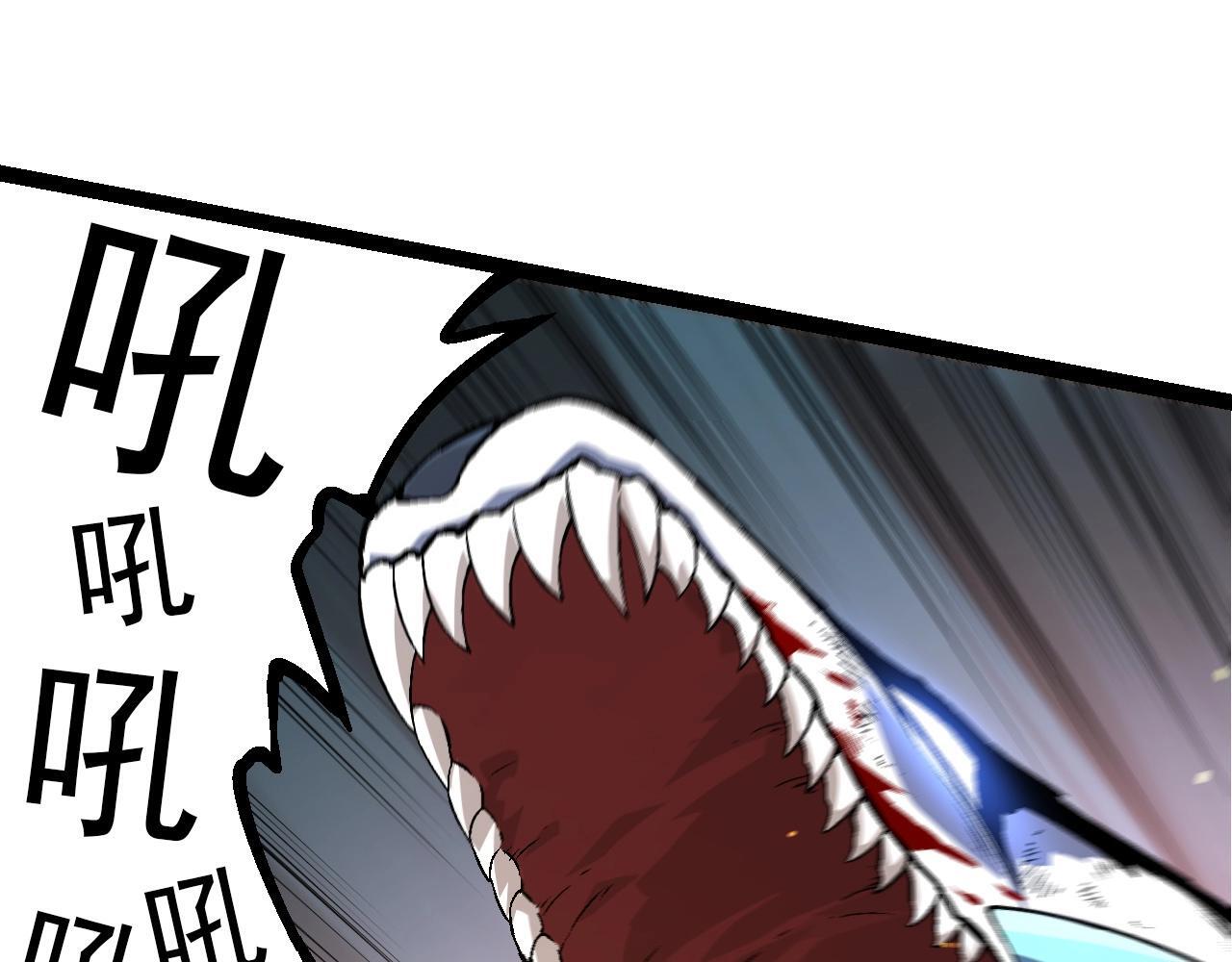 第86话 新的神通24