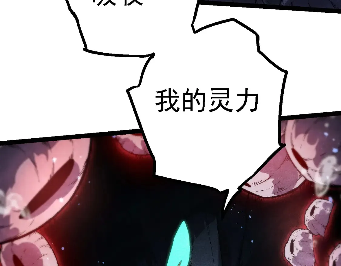 第196话 擒敌100