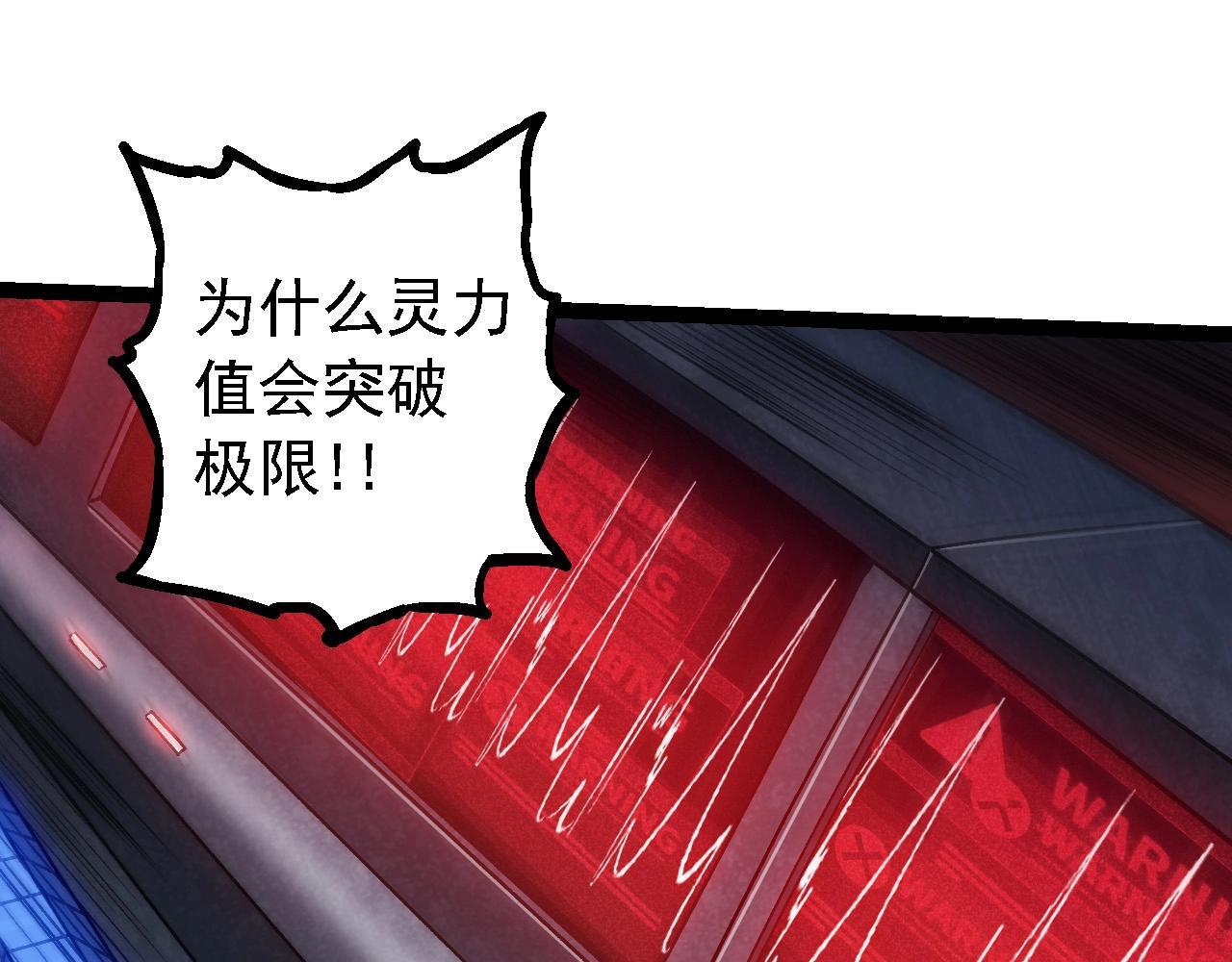 第96话 霸主之争87