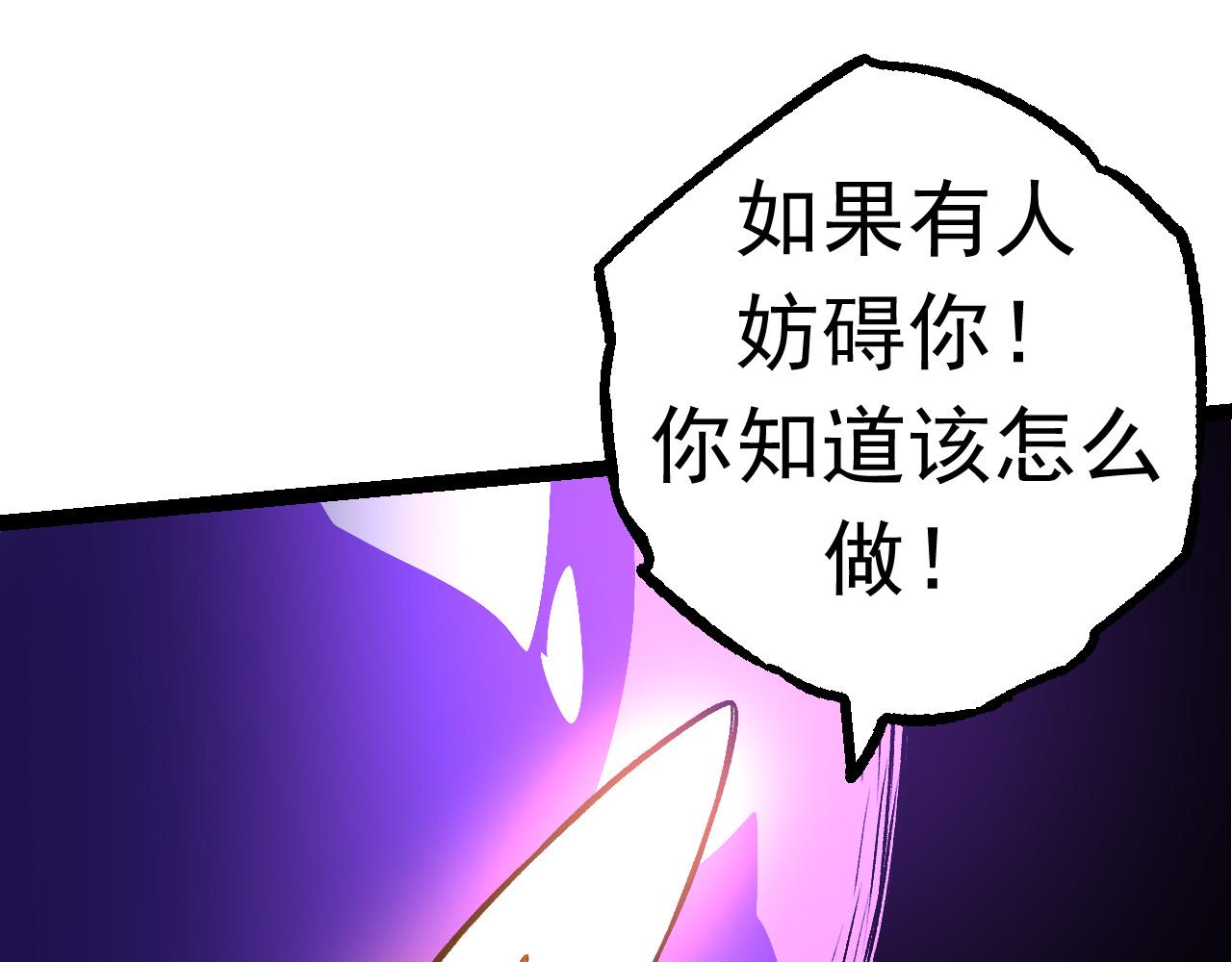 第20话 小青的试炼120