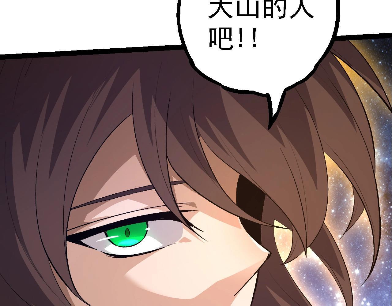 第103话 炎姬17