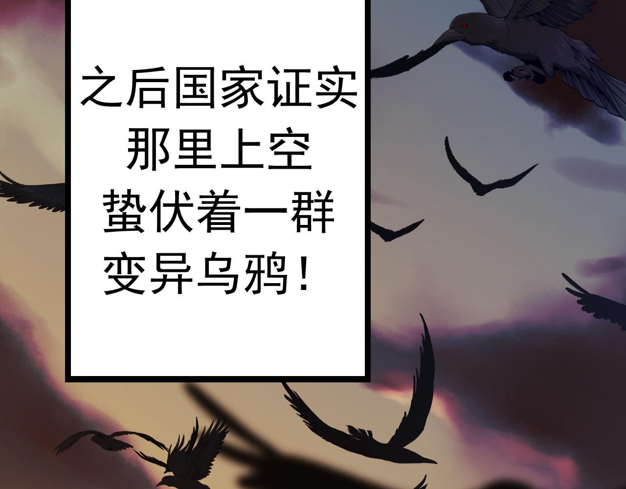 第11话 震惊人类指挥中心12