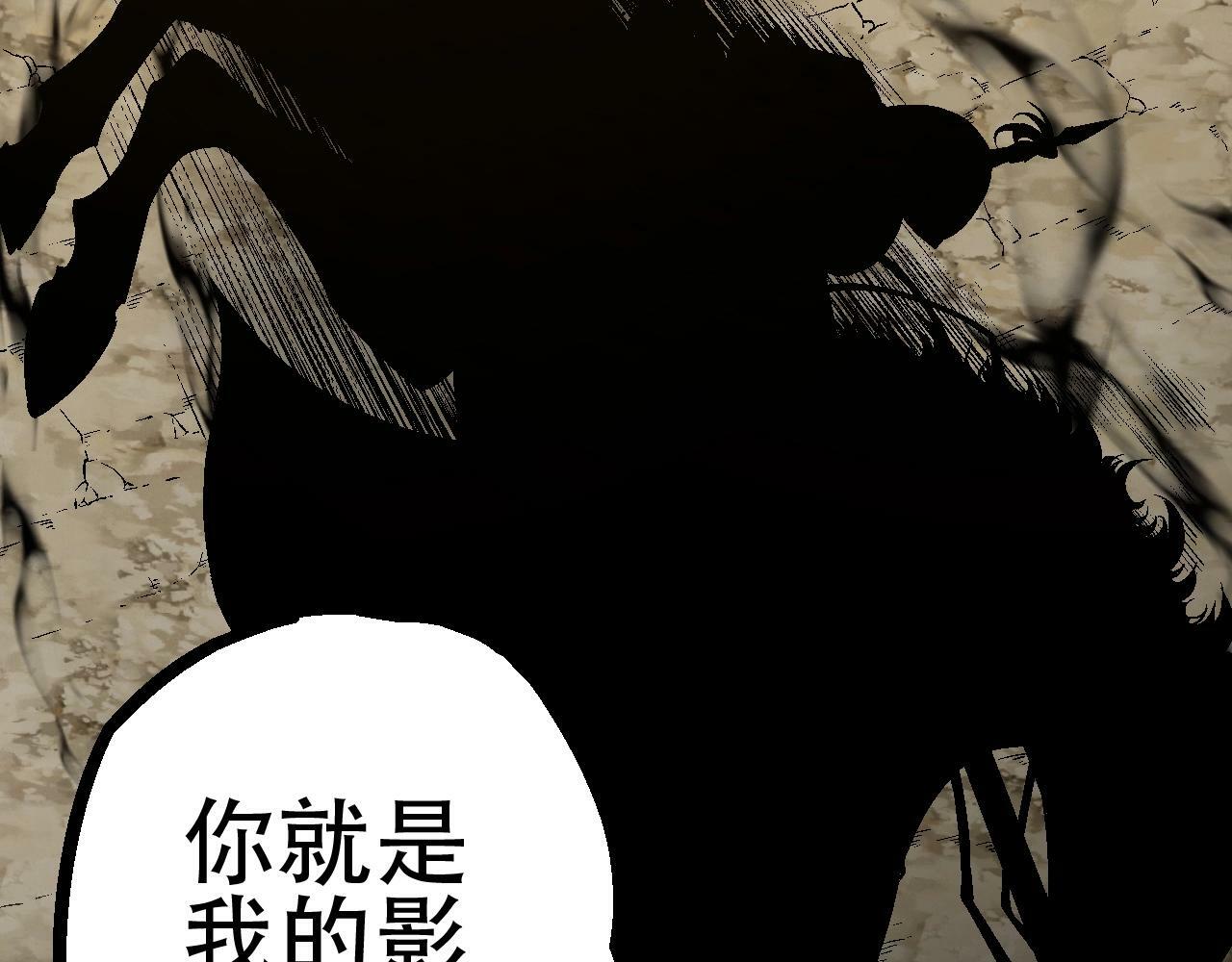 第81话 阴差阳错151