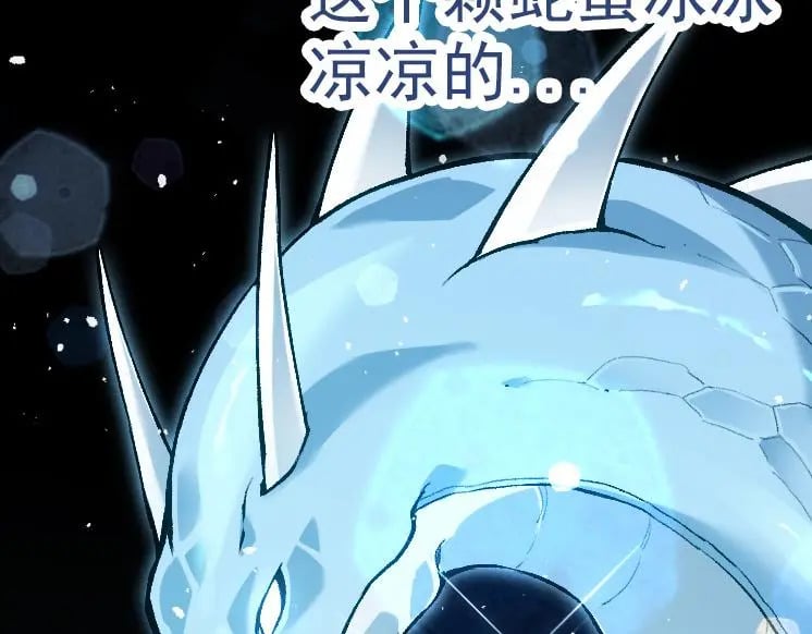 第38话 逃出的巨鳄127