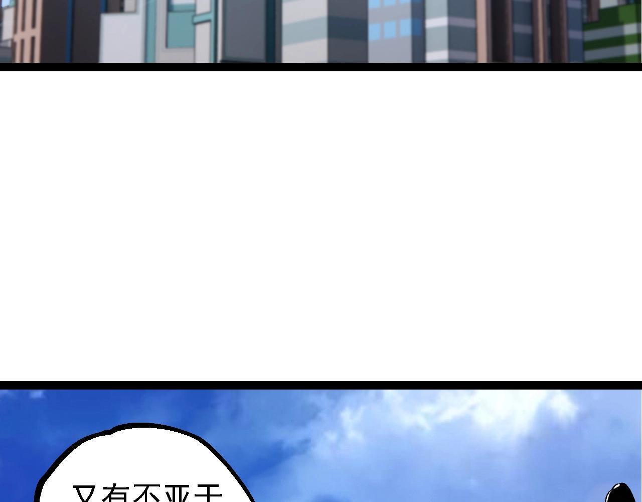 第99话 灵花出世41