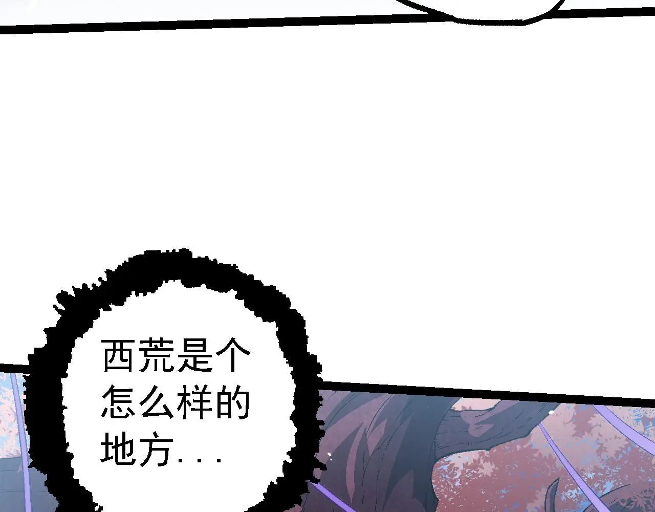 第136话 进发！西部荒漠21