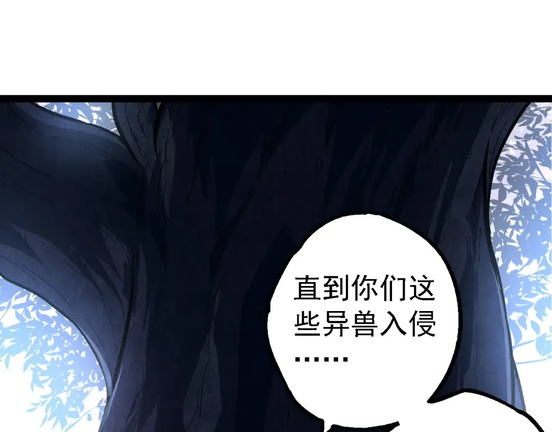 第170话 小白与小蓝的冒险146