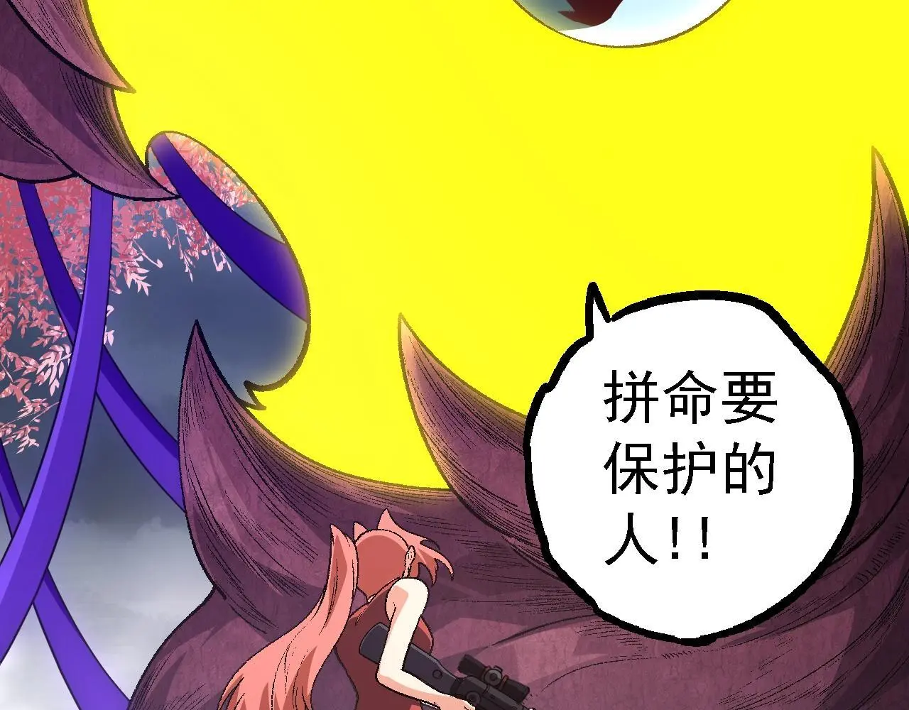 第123话 澳创你这个狗杂种15