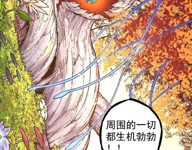 第28话 全新进化66