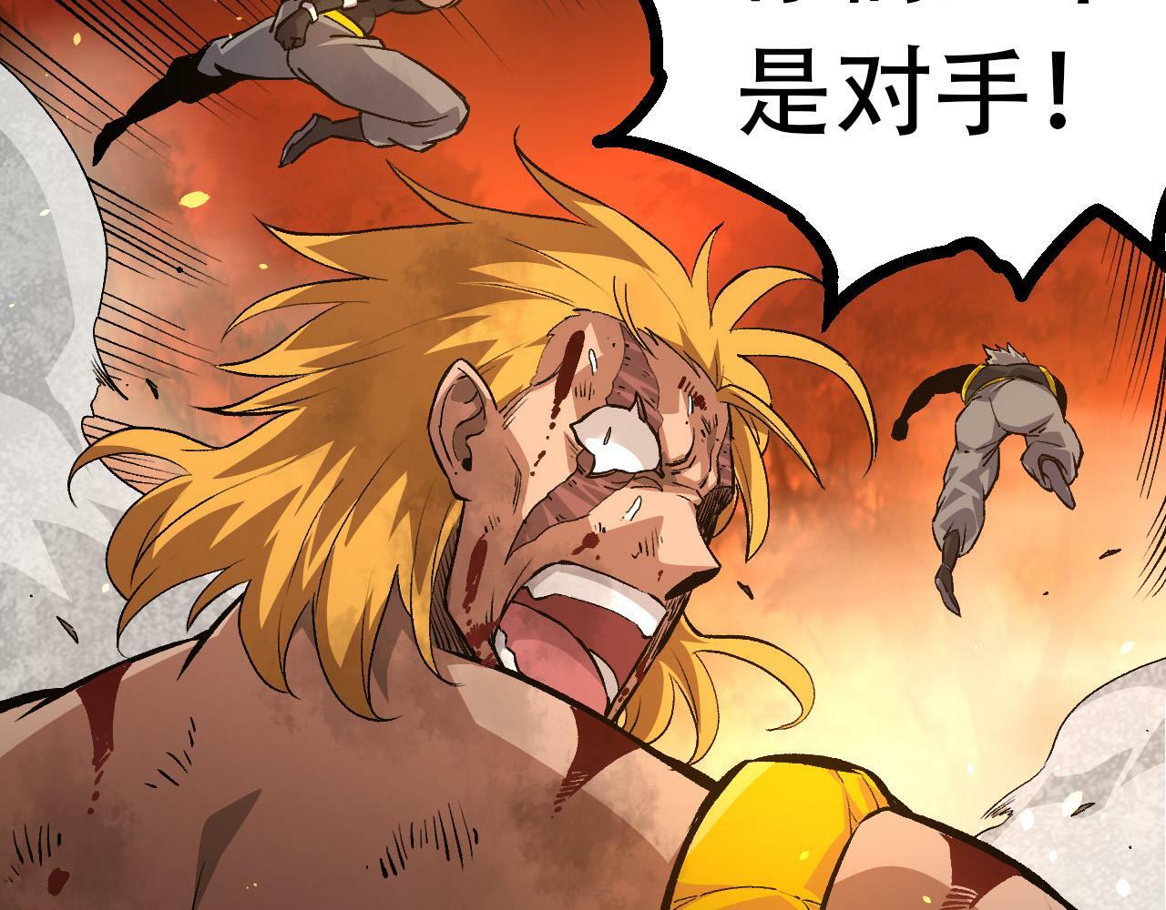 第66话 柳神130